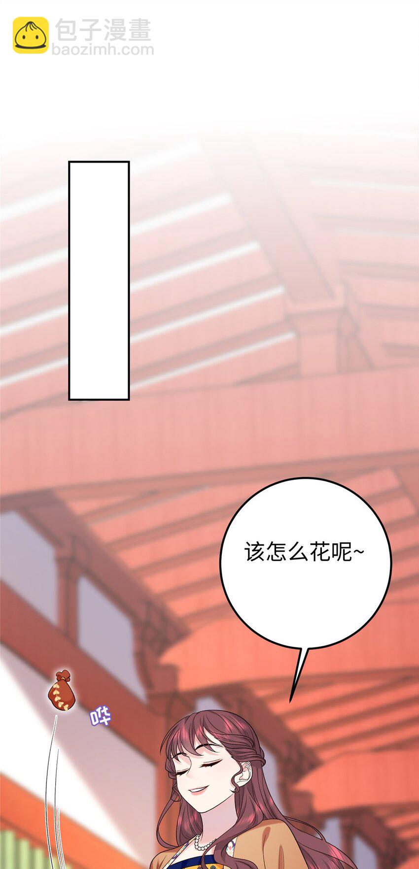 23 三角恋(1/2)-第23话