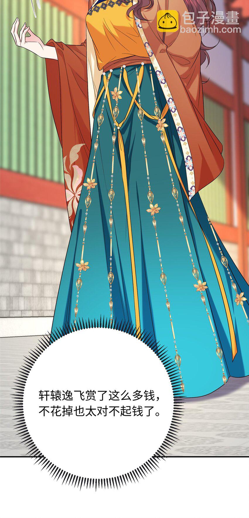 23 三角恋(1/2)-第23话