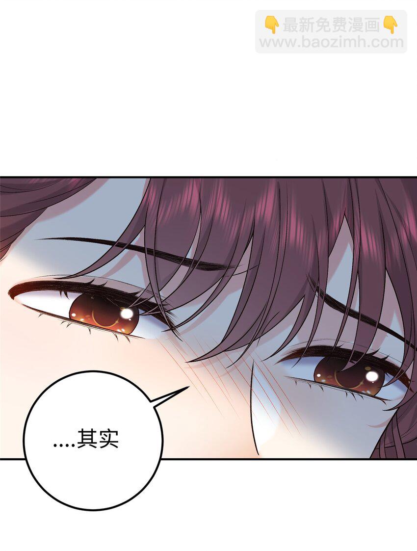 23 三角恋(1/2)-第23话