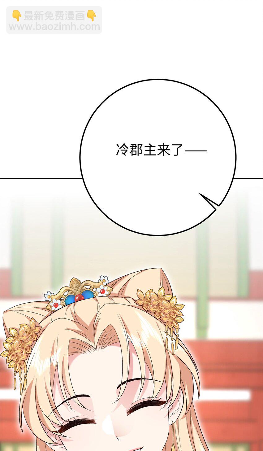 23 三角恋(1/2)-第23话