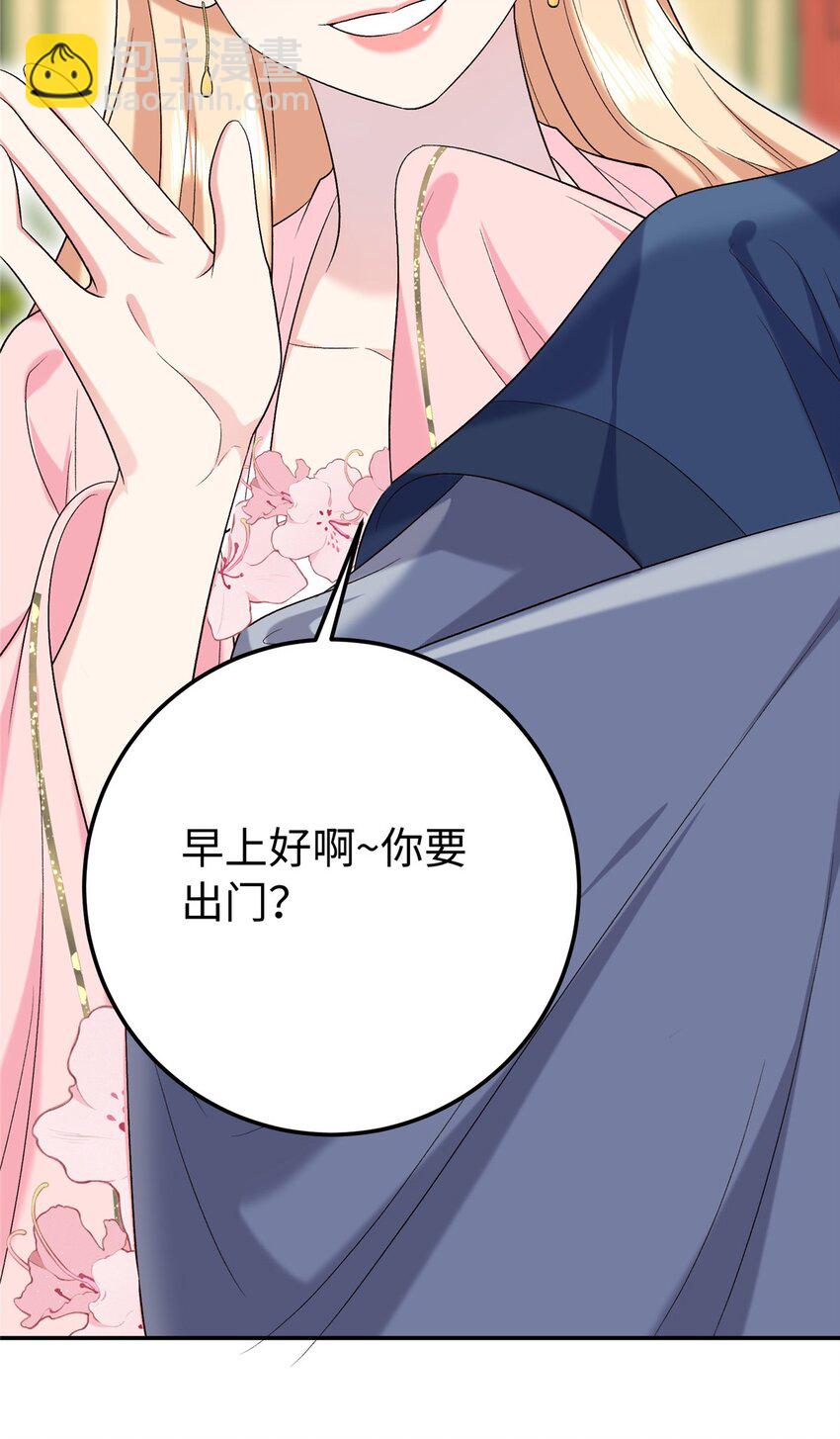 23 三角恋(1/2)-第23话