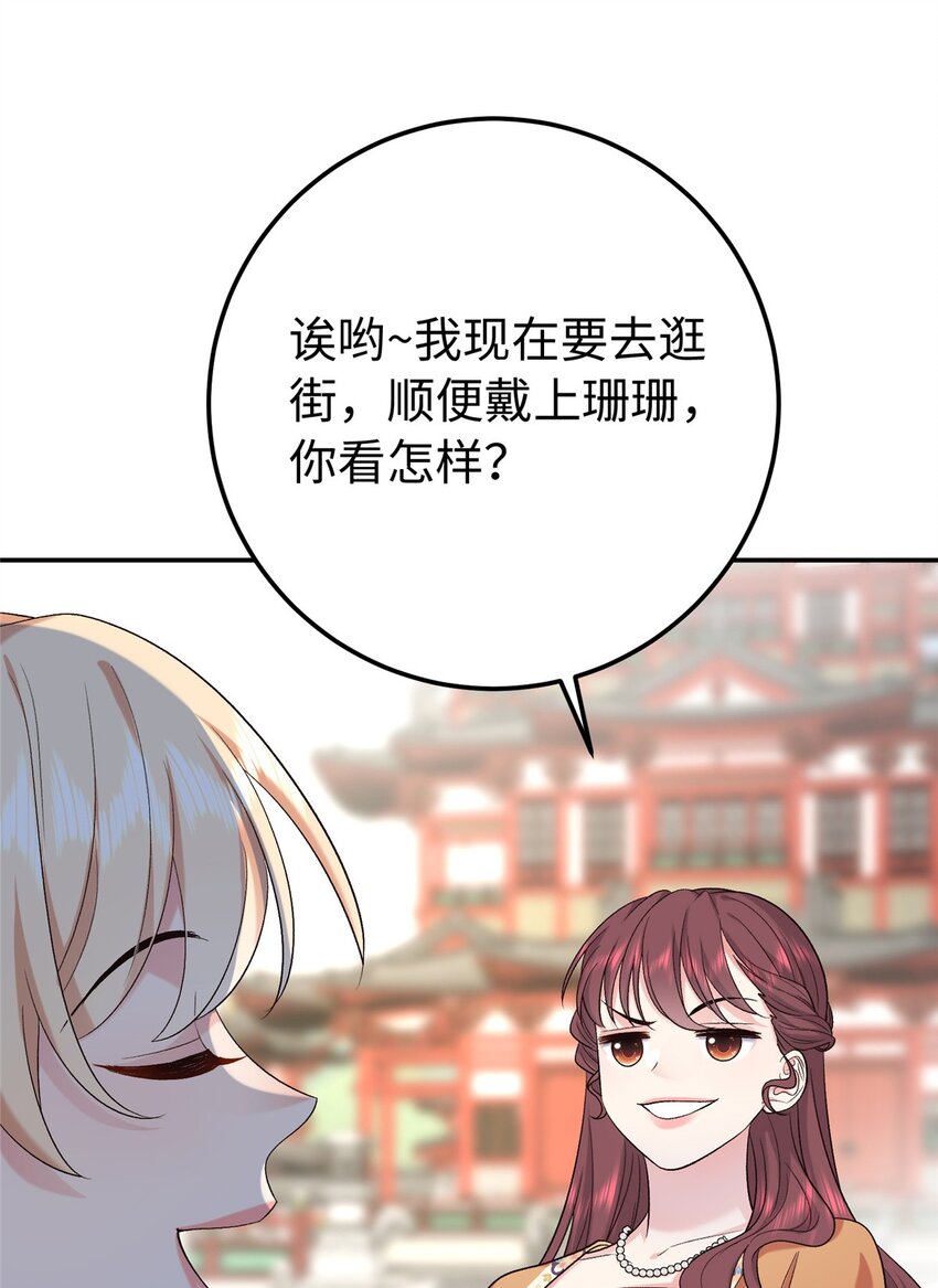 23 三角恋(1/2)-第23话