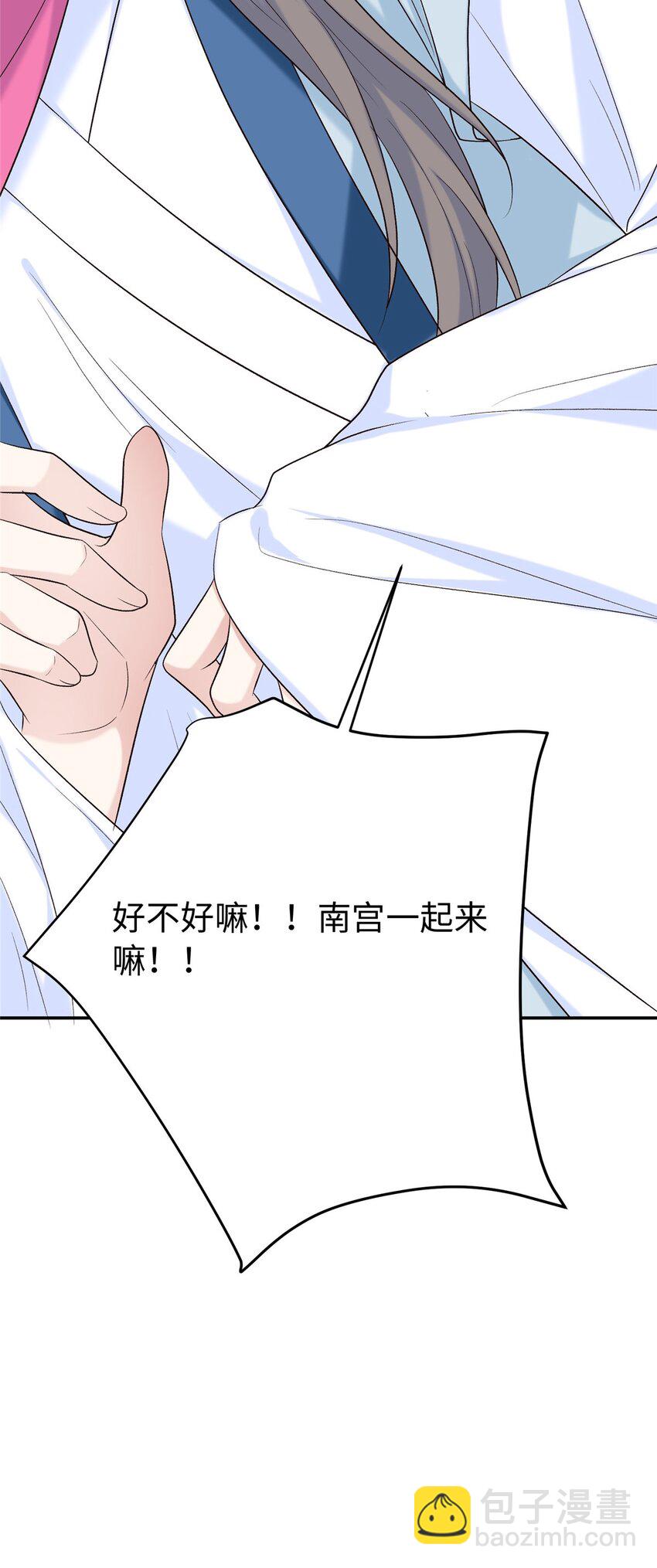 23 三角恋(1/2)-第23话