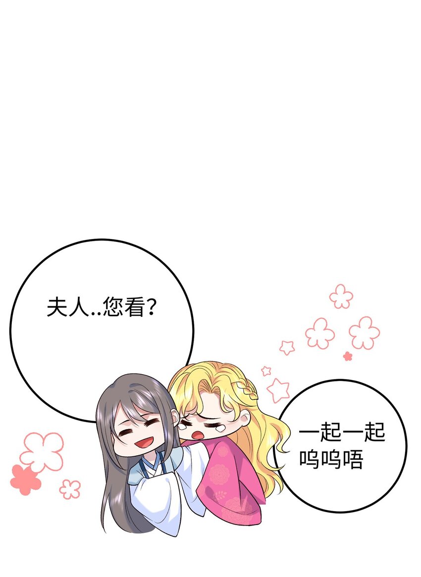 23 三角恋(1/2)-第23话