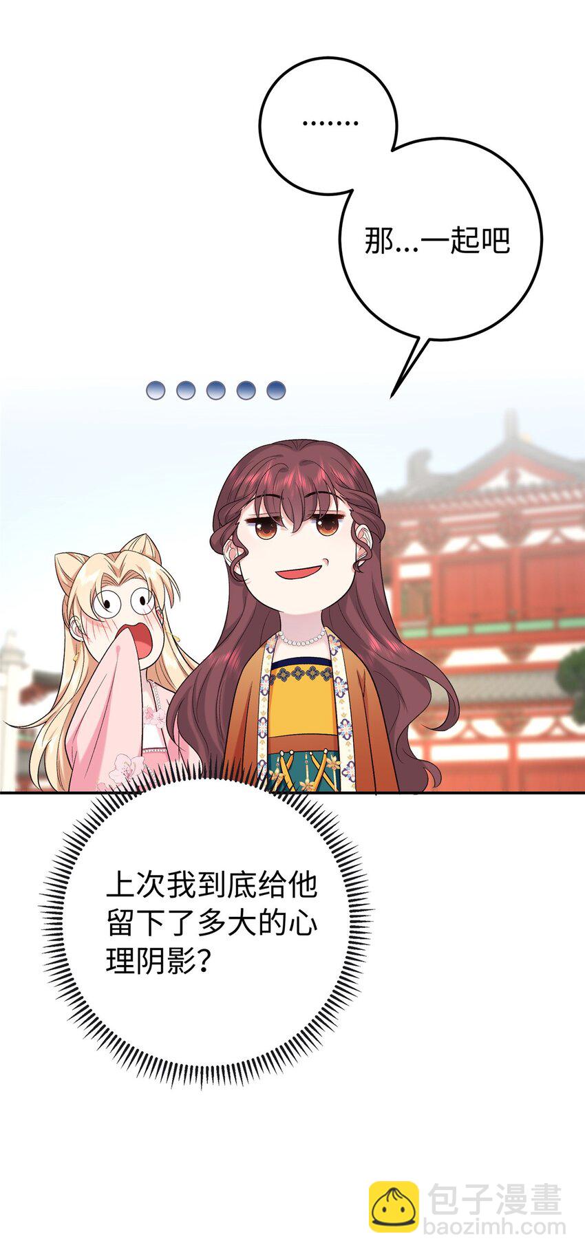 23 三角恋(1/2)-第23话