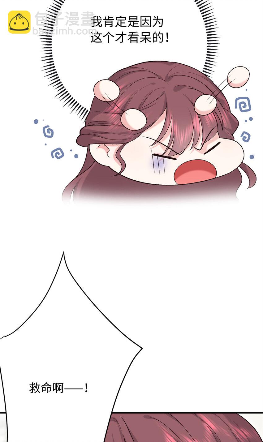 25 强抢民女-第25话