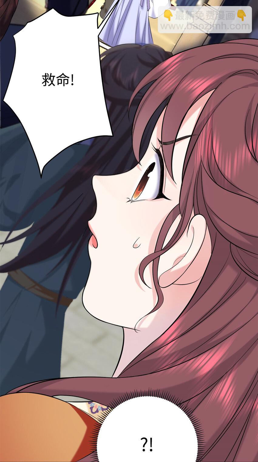 25 强抢民女-第25话