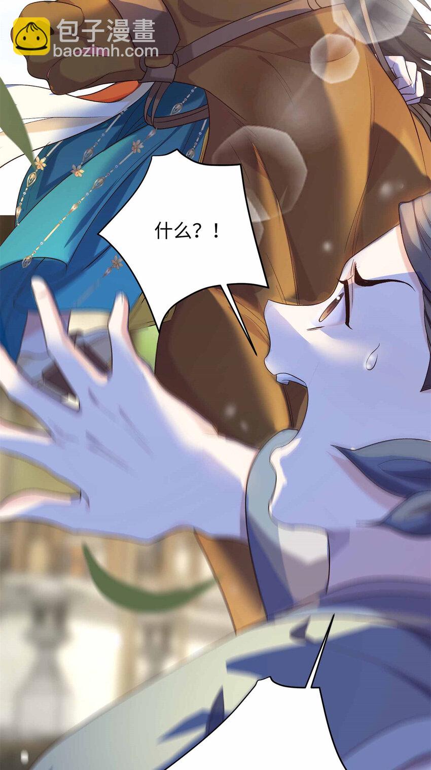 25 强抢民女-第25话