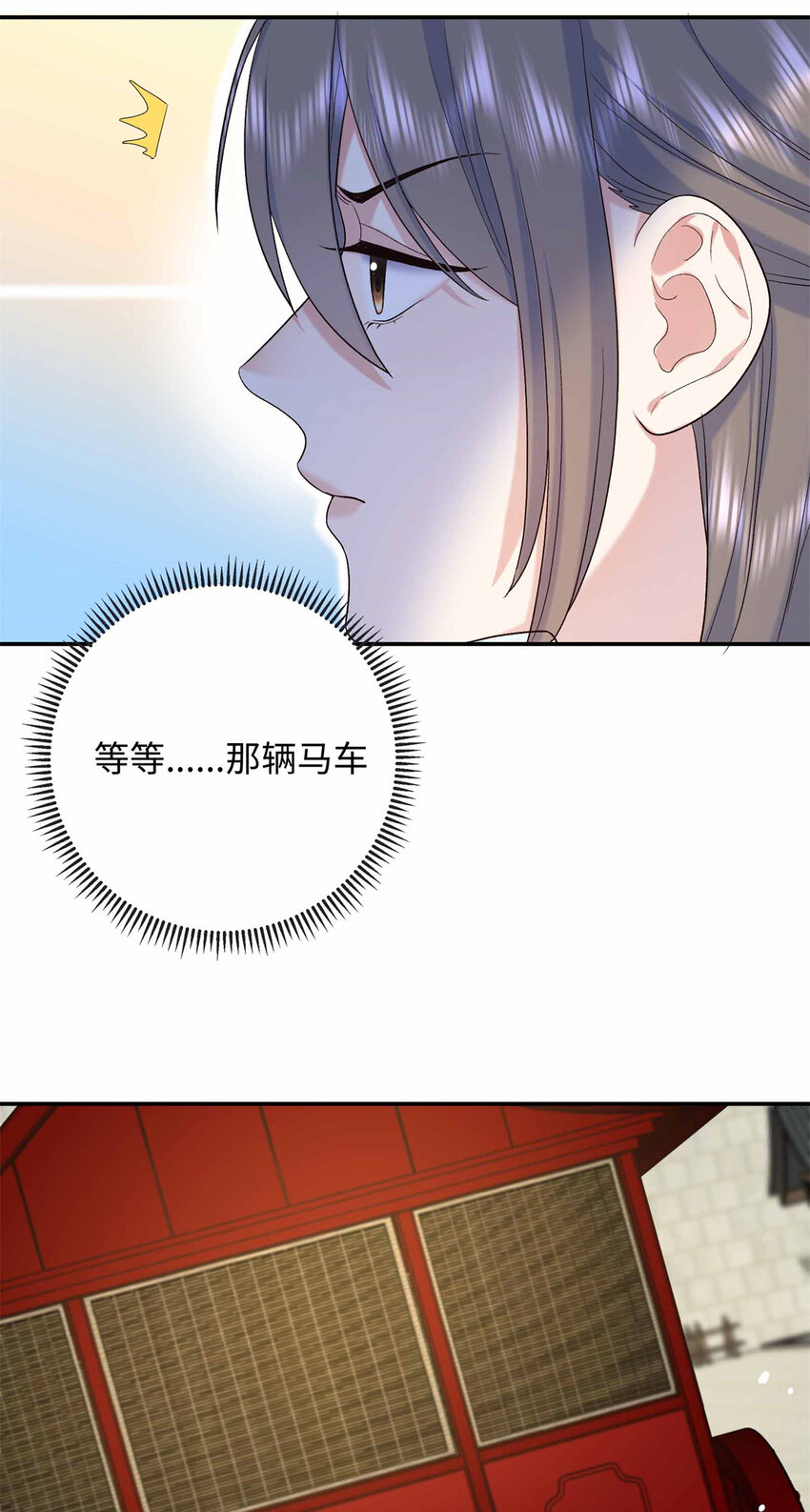 25 强抢民女-第25话