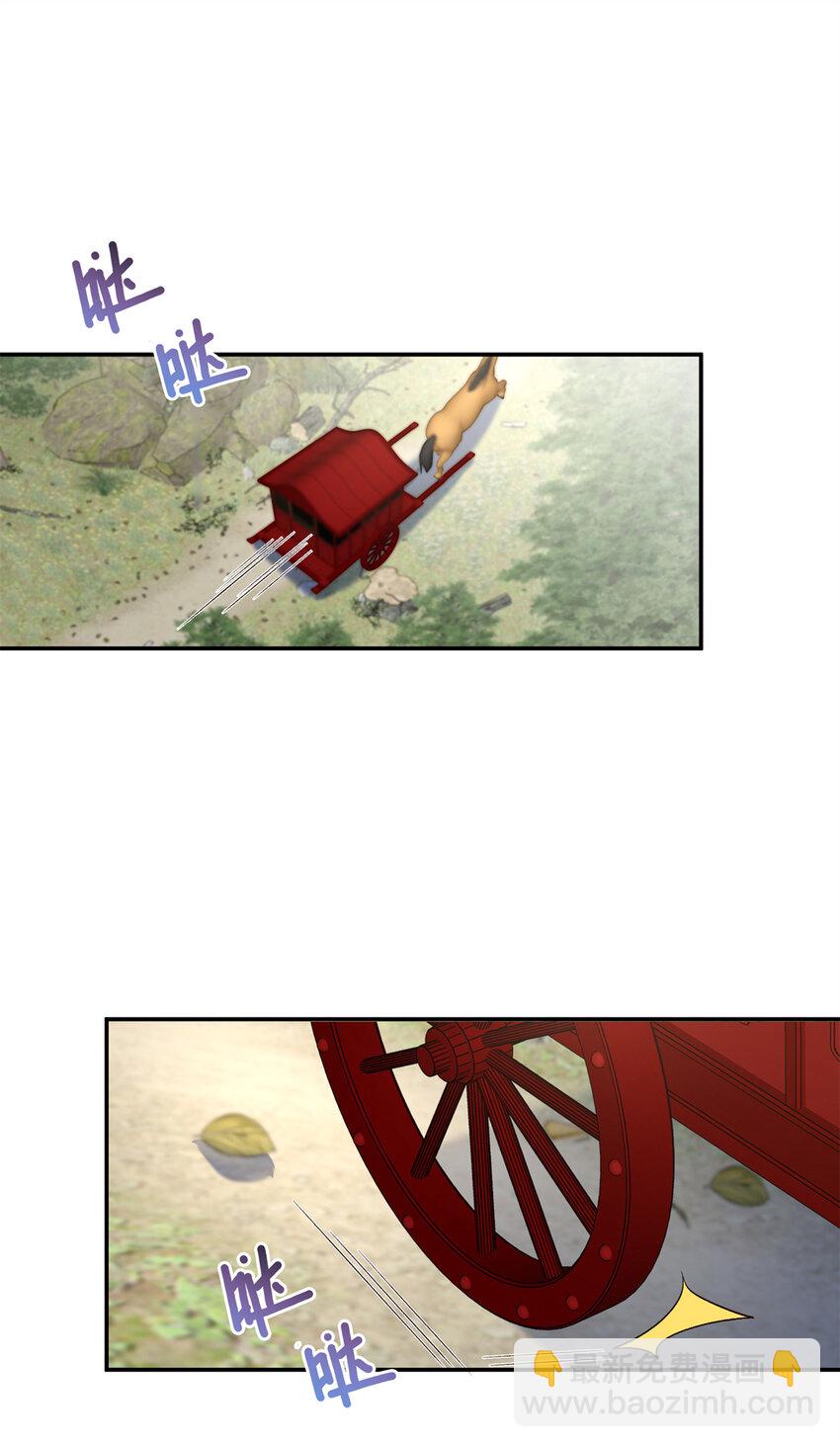 25 强抢民女-第25话