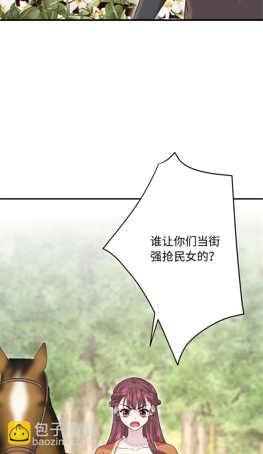 25 强抢民女-第25话