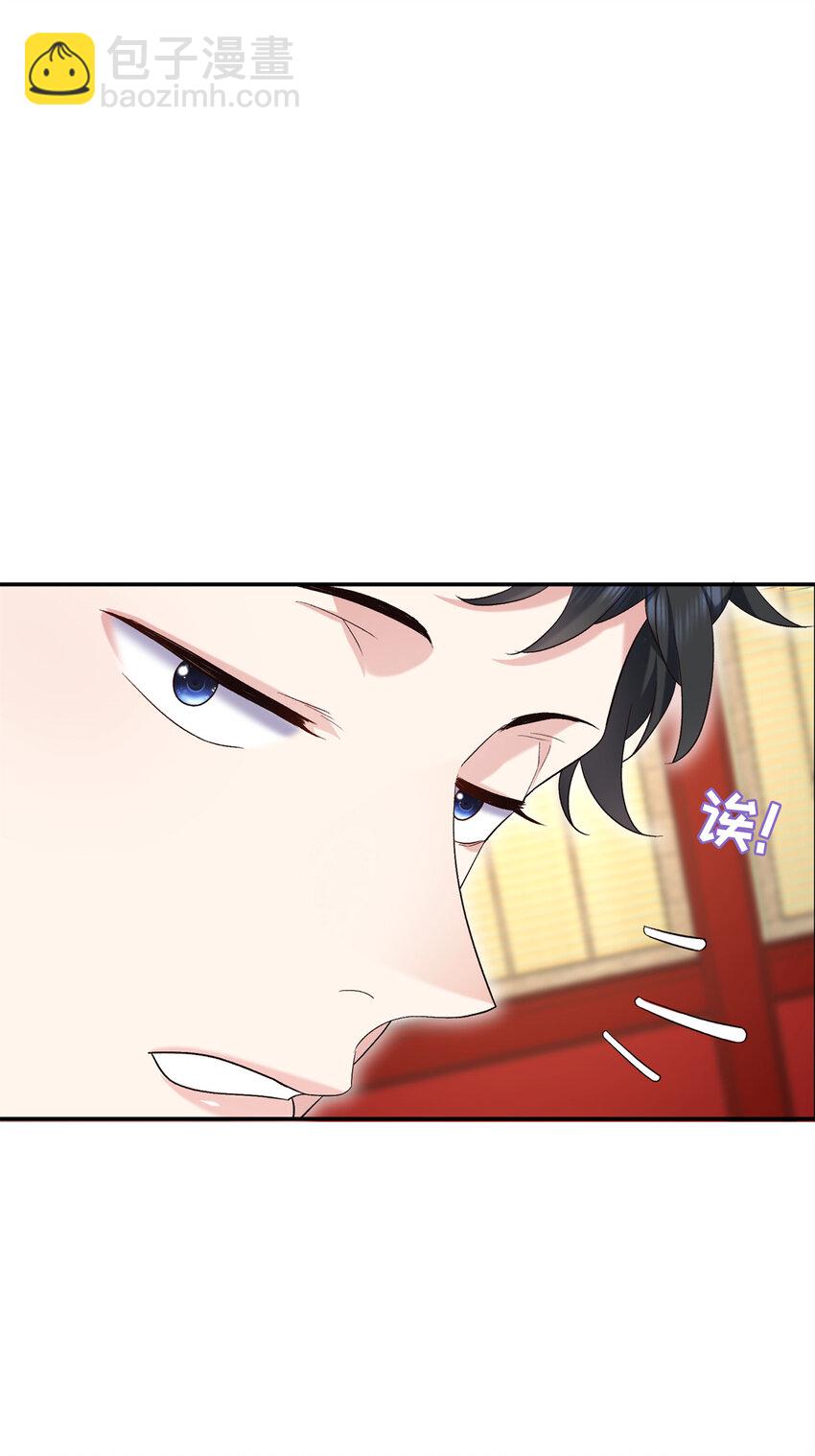 25 强抢民女-第25话