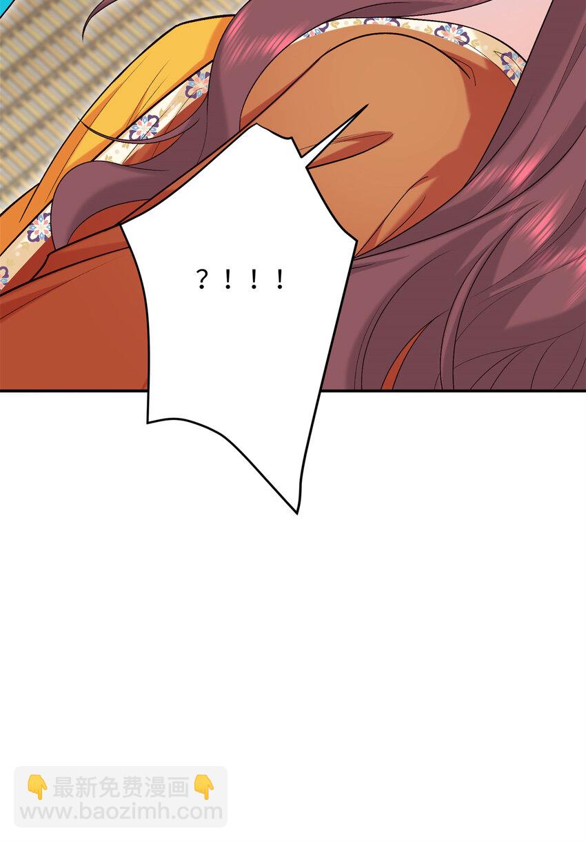 25 强抢民女-第25话