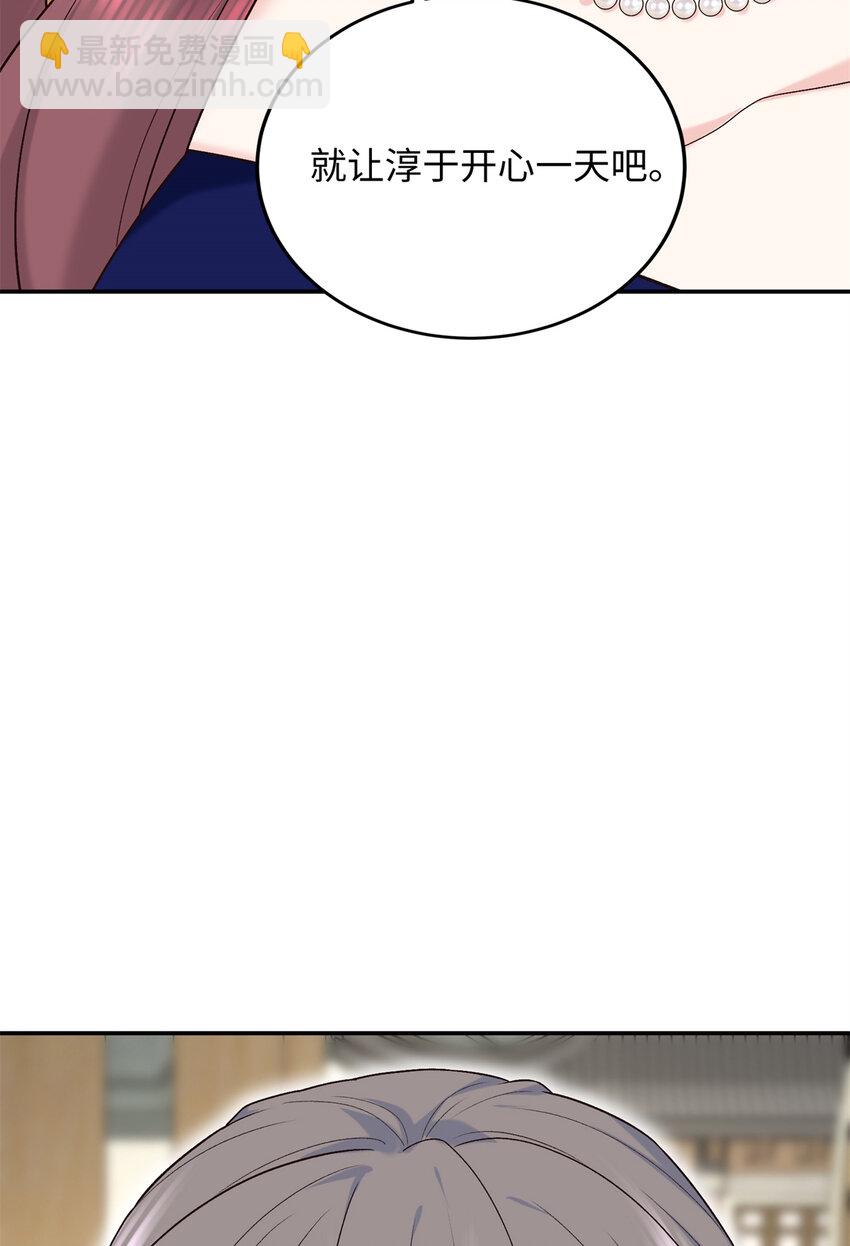 25 强抢民女-第25话