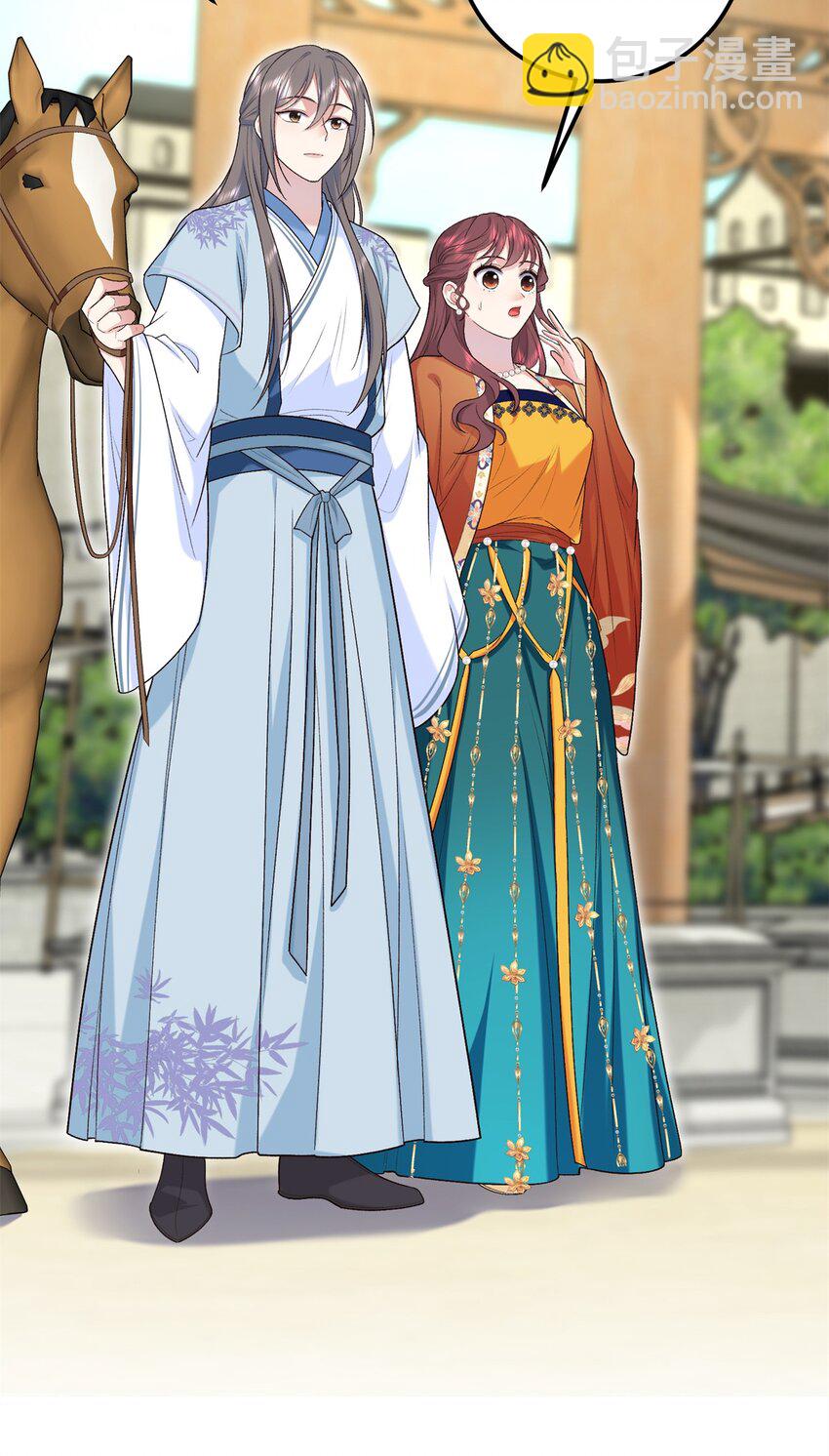 27 夫人和以前有些不同(1/2)-第27话