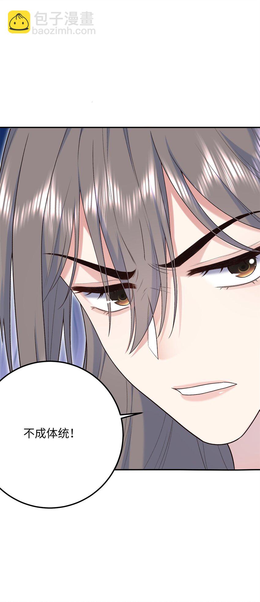 27 夫人和以前有些不同(1/2)-第27话