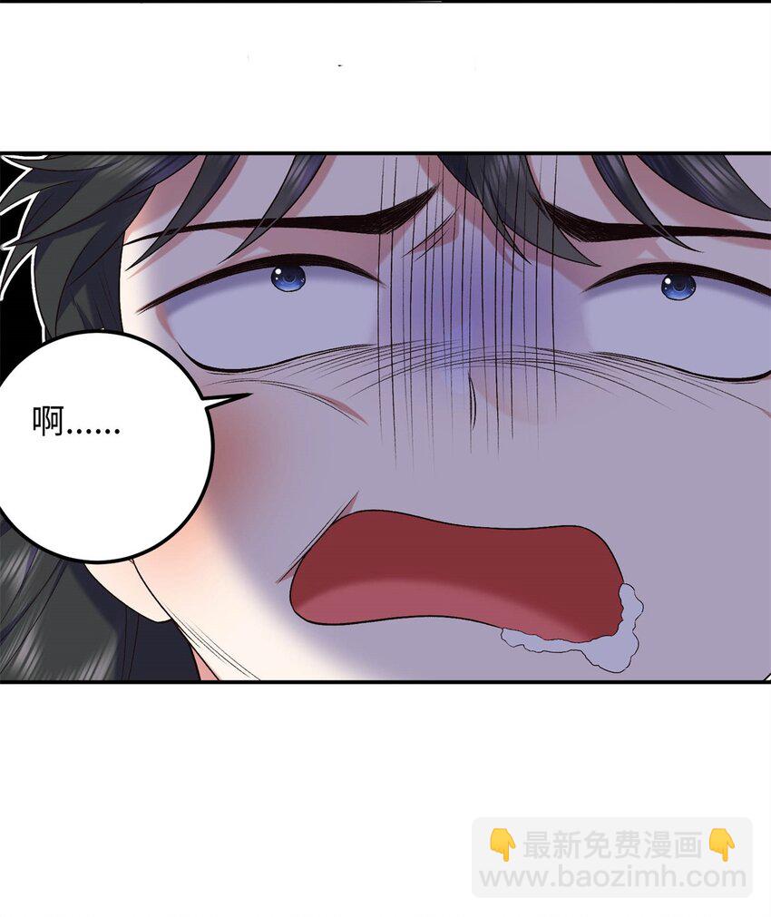 27 夫人和以前有些不同(1/2)-第27话