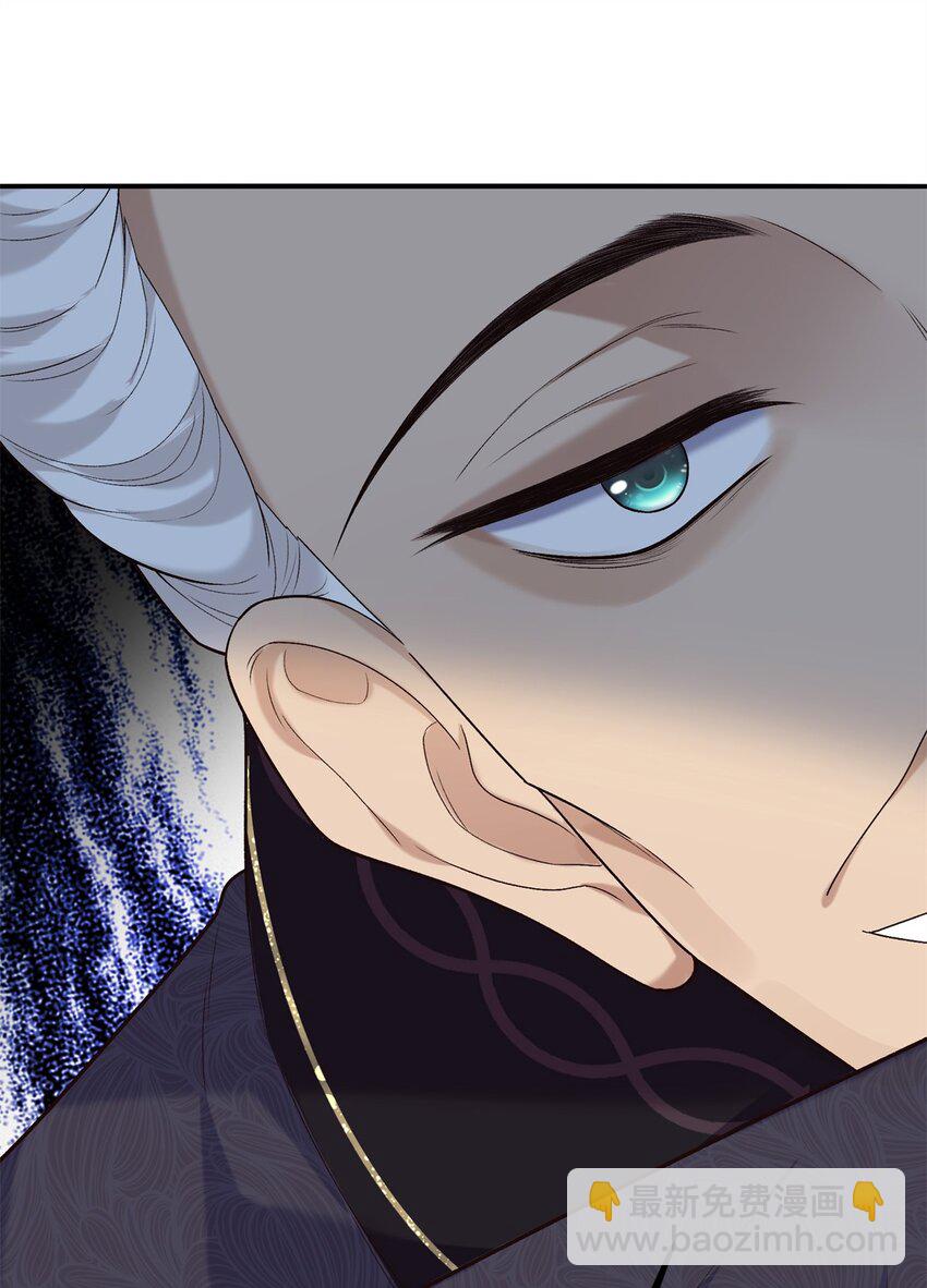 29 南宫哪有你好看-第29话