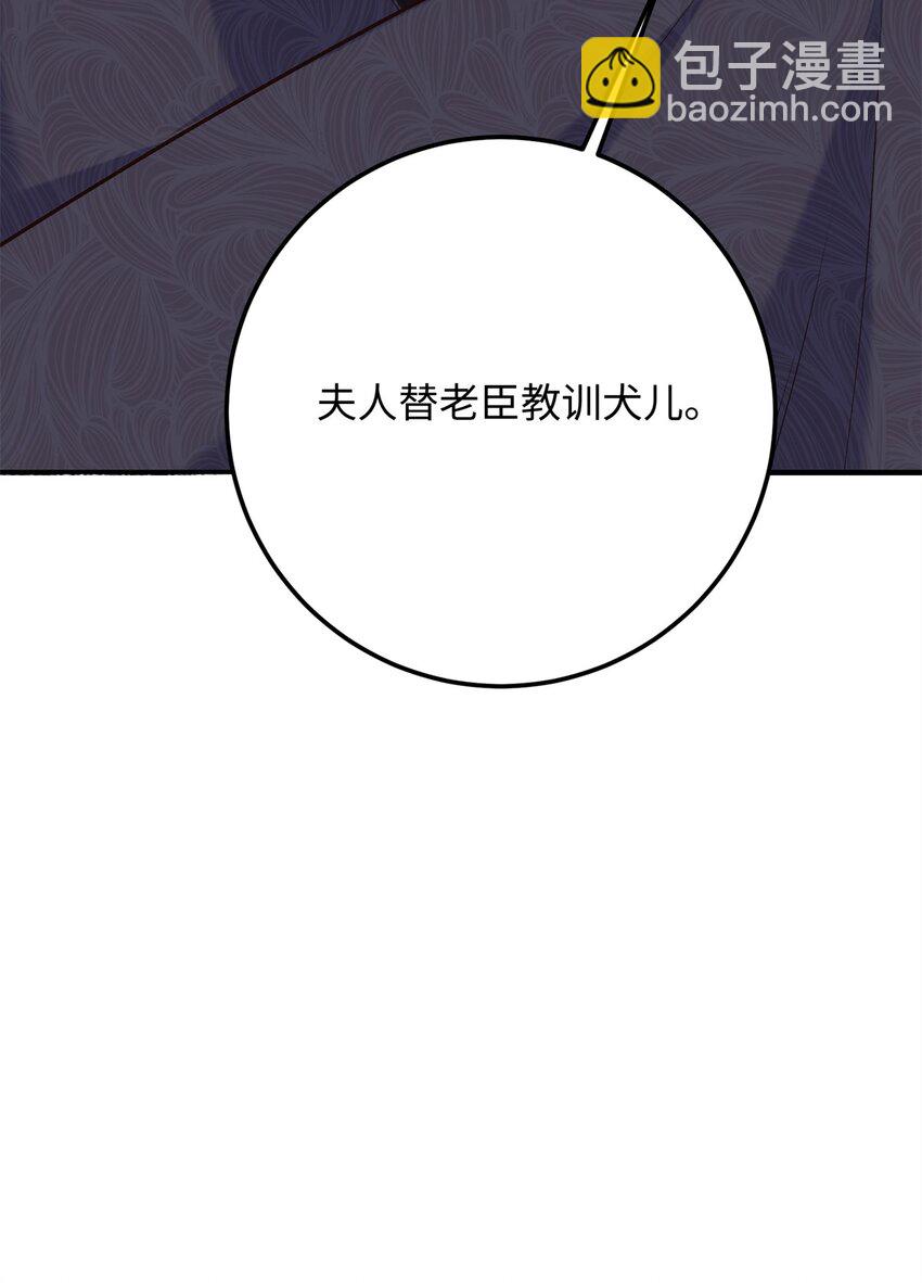 29 南宫哪有你好看-第29话