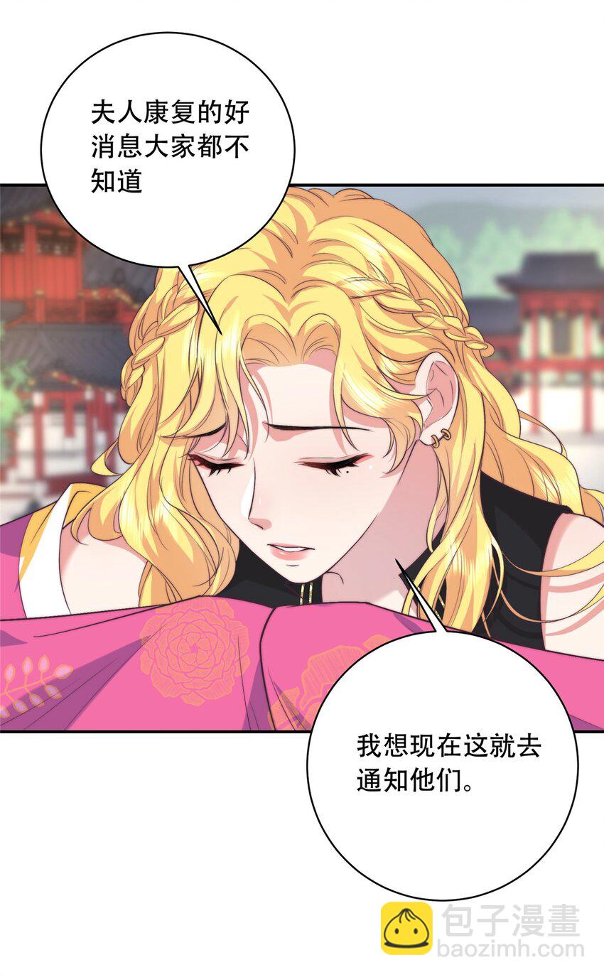 03 要不要一起洗澡？-第3话