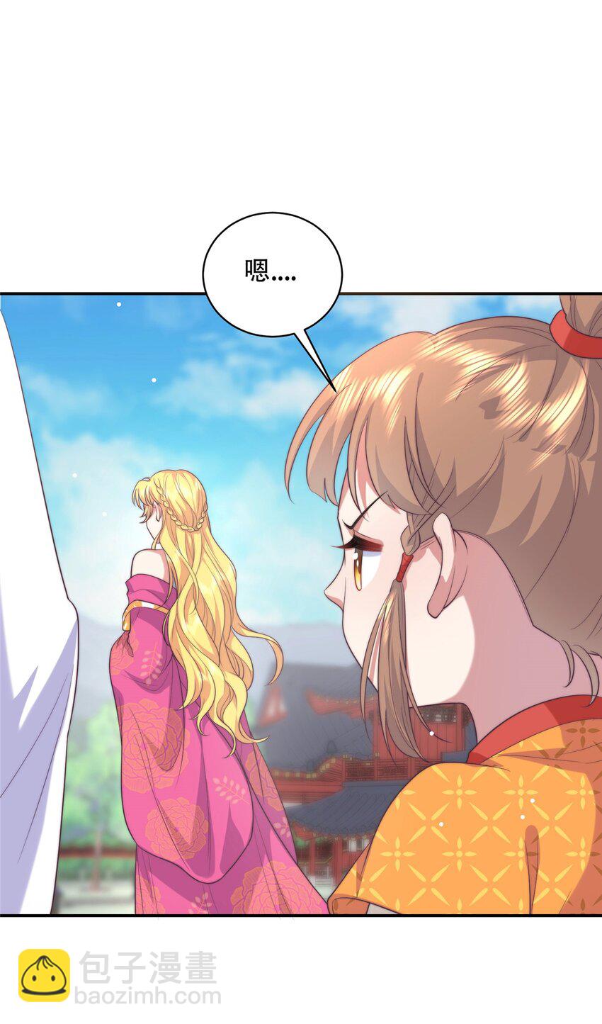 03 要不要一起洗澡？-第3话