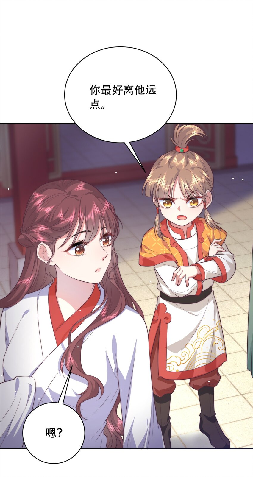 03 要不要一起洗澡？-第3话