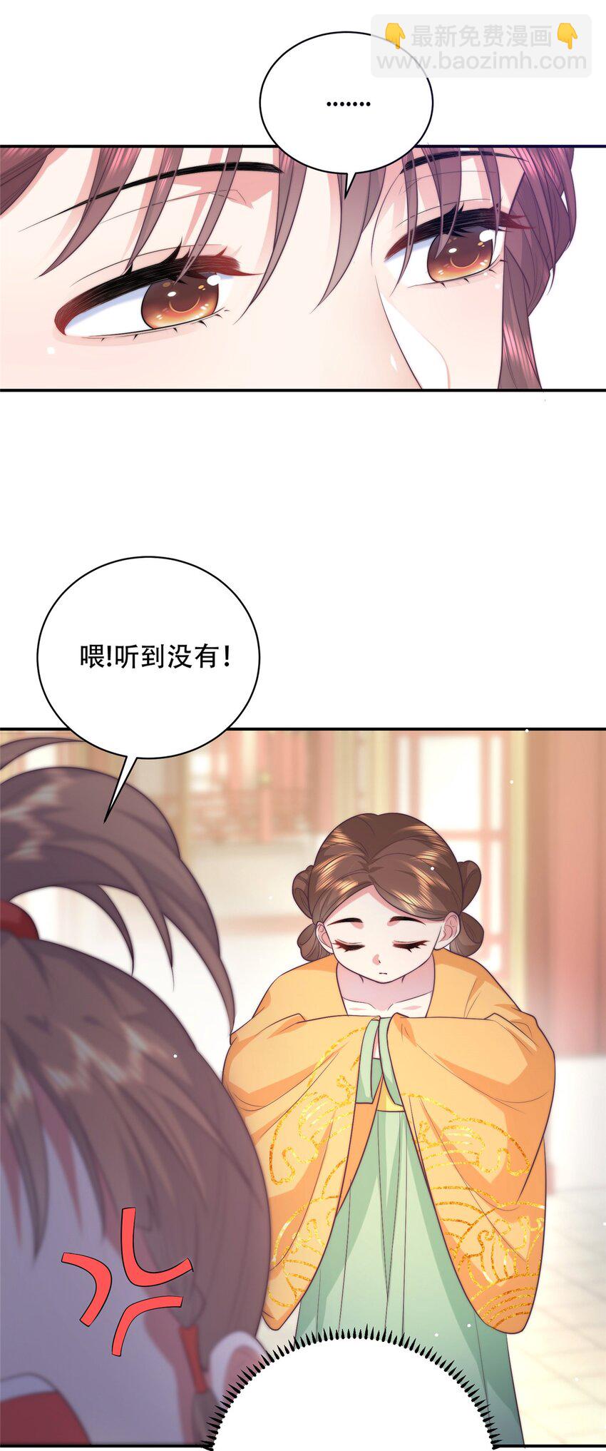 03 要不要一起洗澡？-第3话