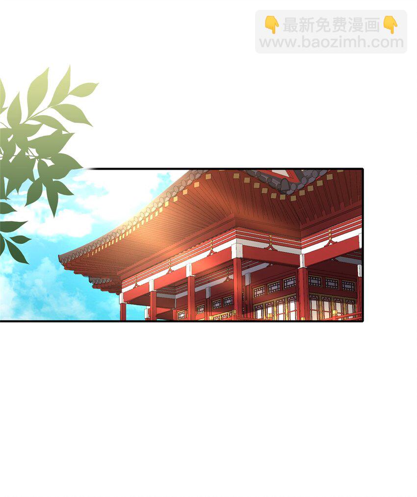 03 要不要一起洗澡？-第3话