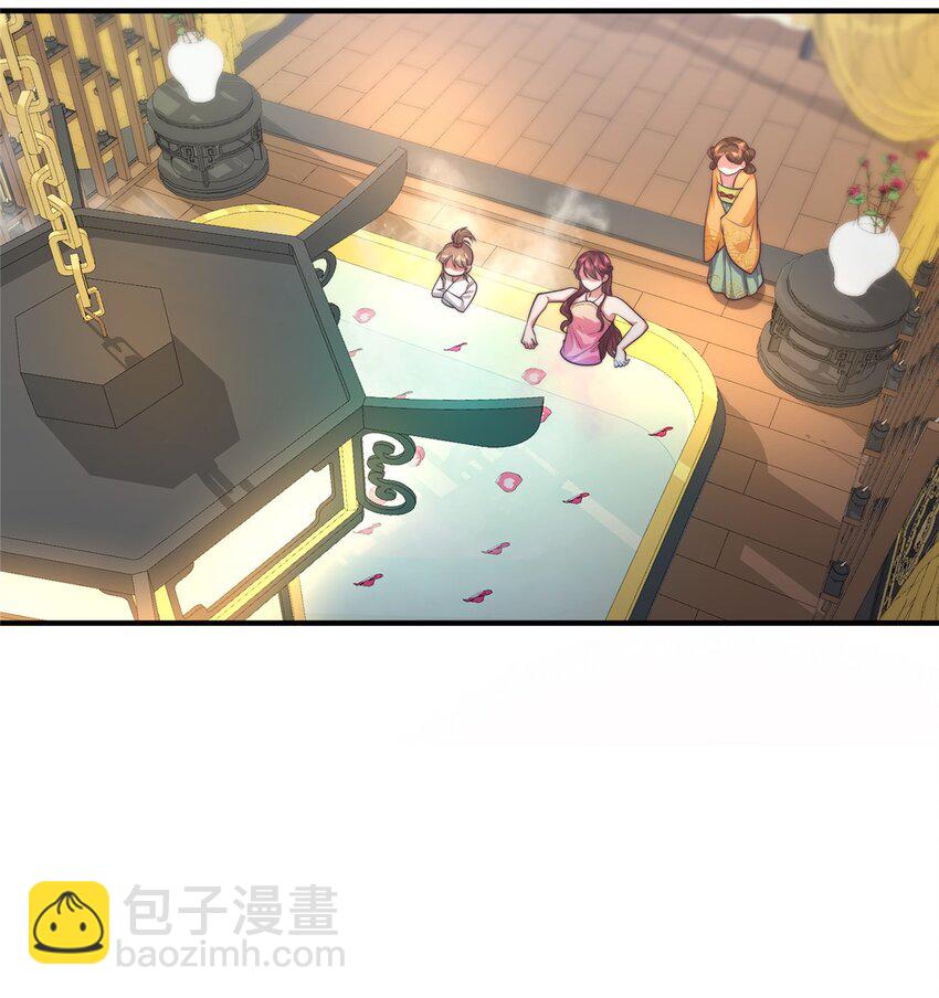 03 要不要一起洗澡？-第3话