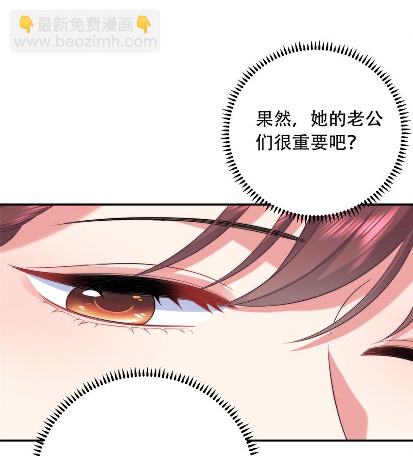 03 要不要一起洗澡？-第3话