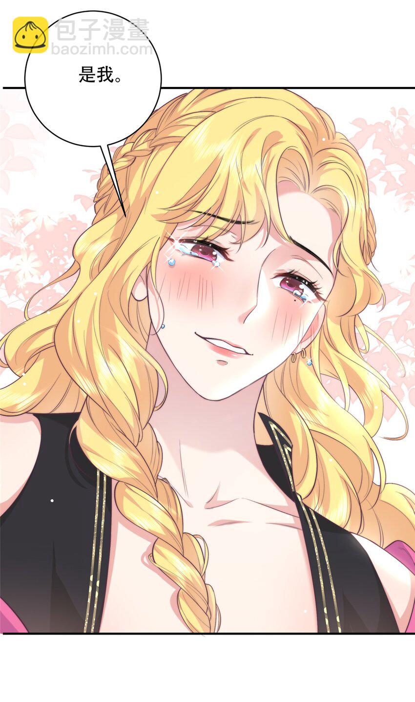 03 要不要一起洗澡？-第3话