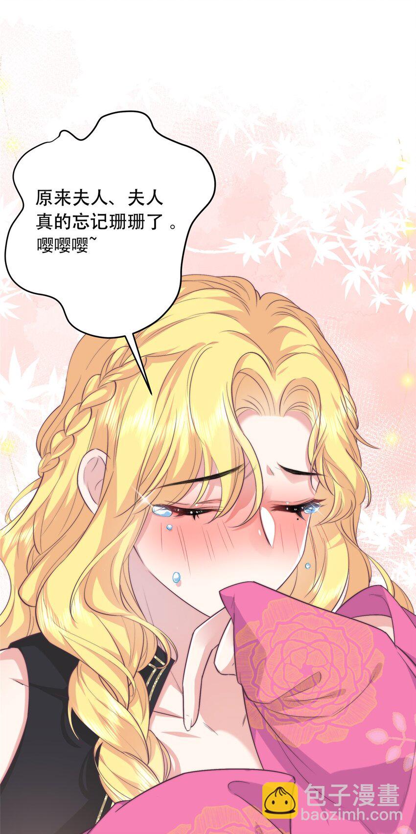 03 要不要一起洗澡？-第3话