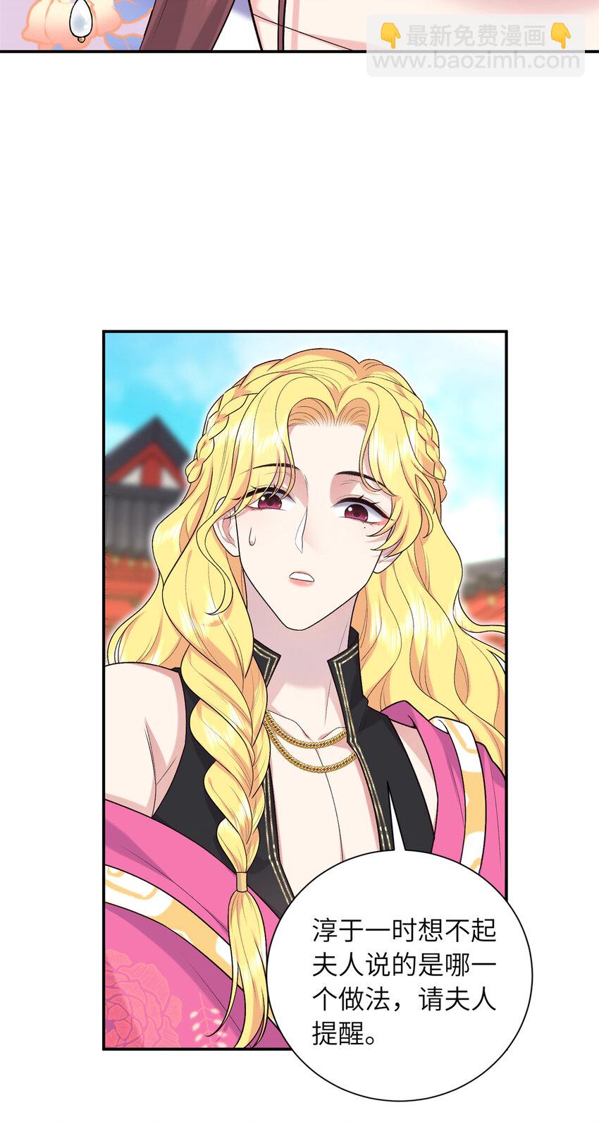 31 我们试过的-第31话