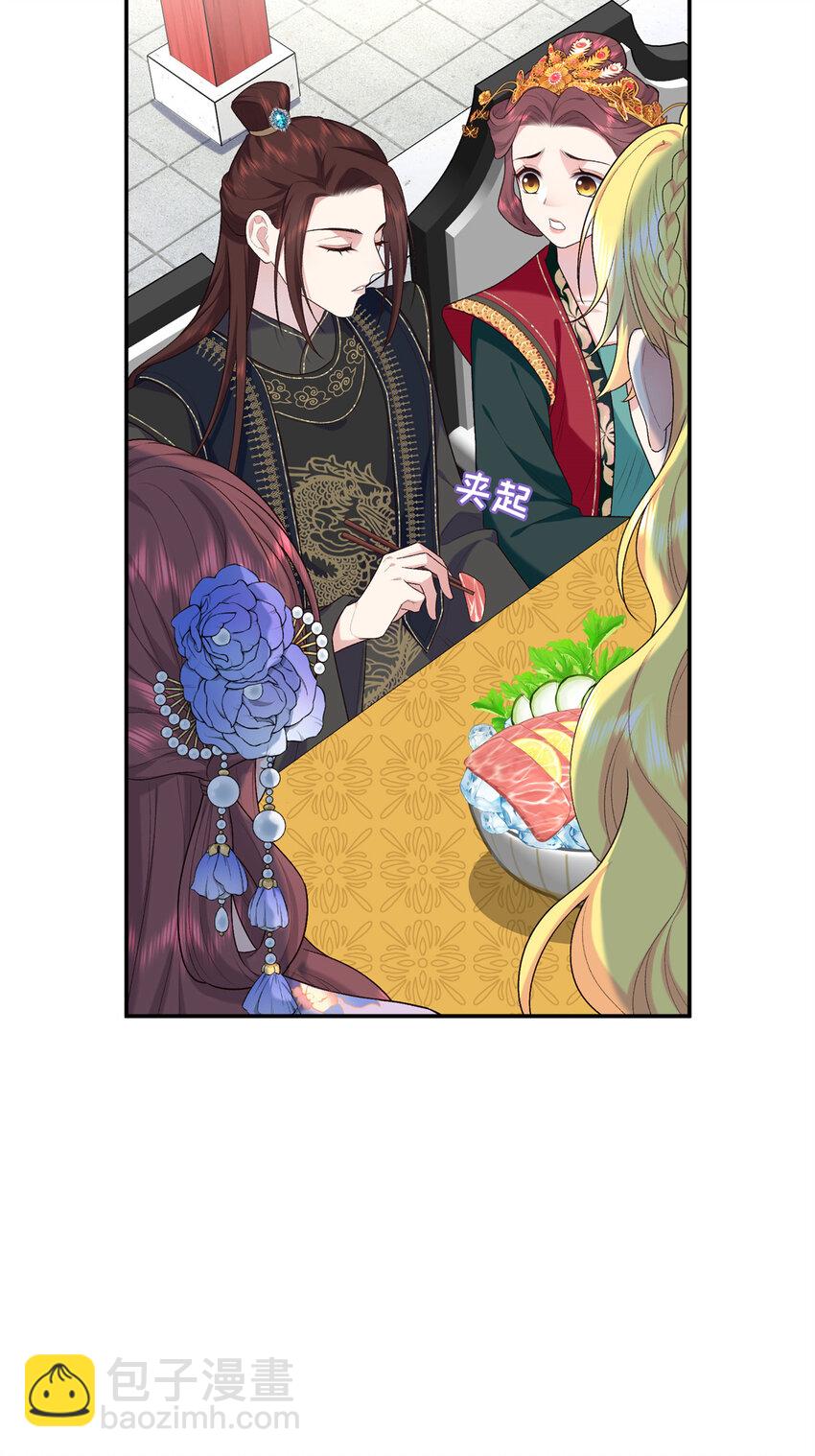 31 我们试过的-第31话