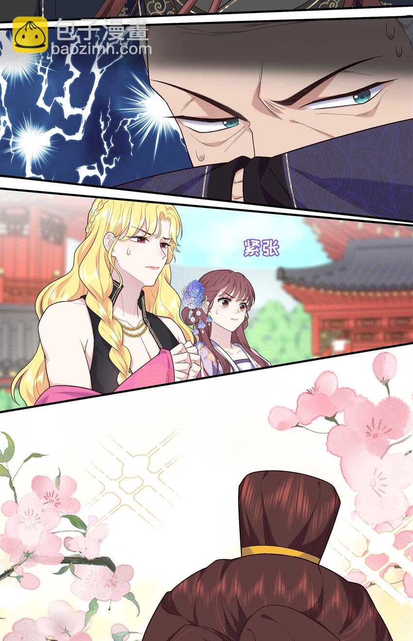 31 我们试过的-第31话