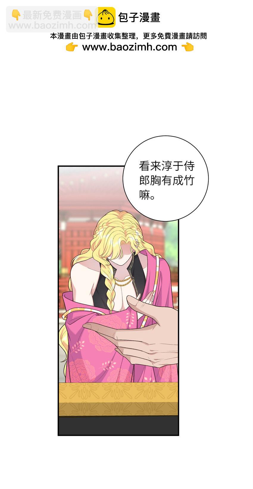 31 我们试过的-第31话