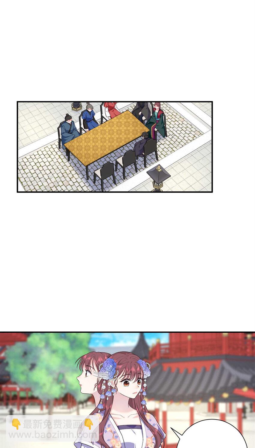 31 我们试过的-第31话