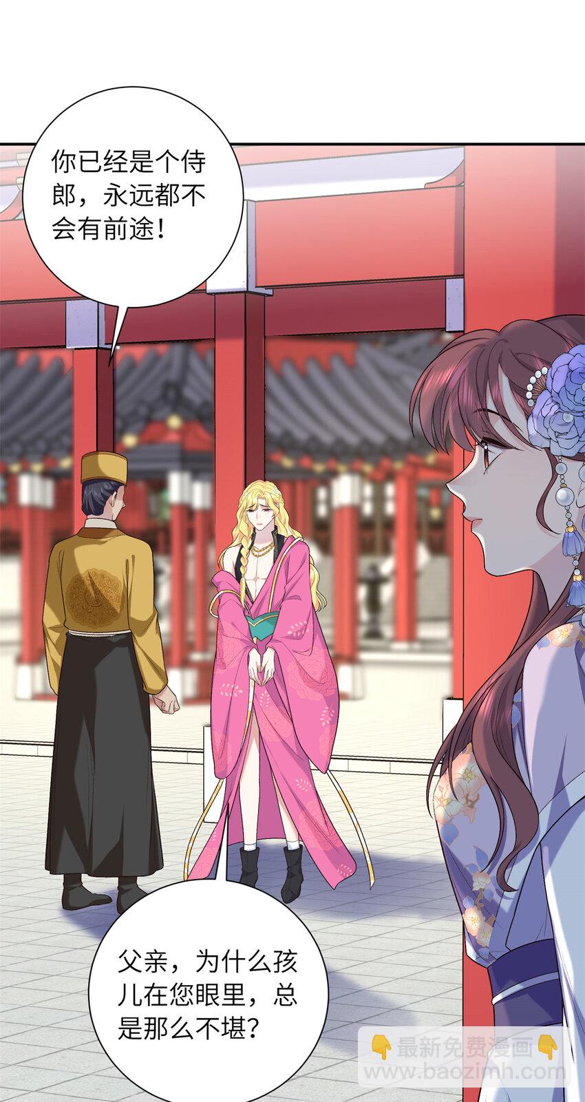 31 我们试过的-第31话