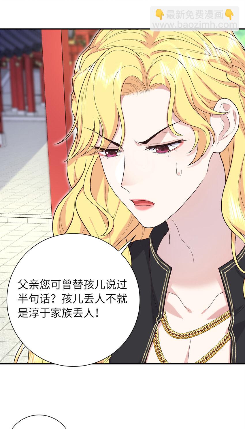 31 我们试过的-第31话