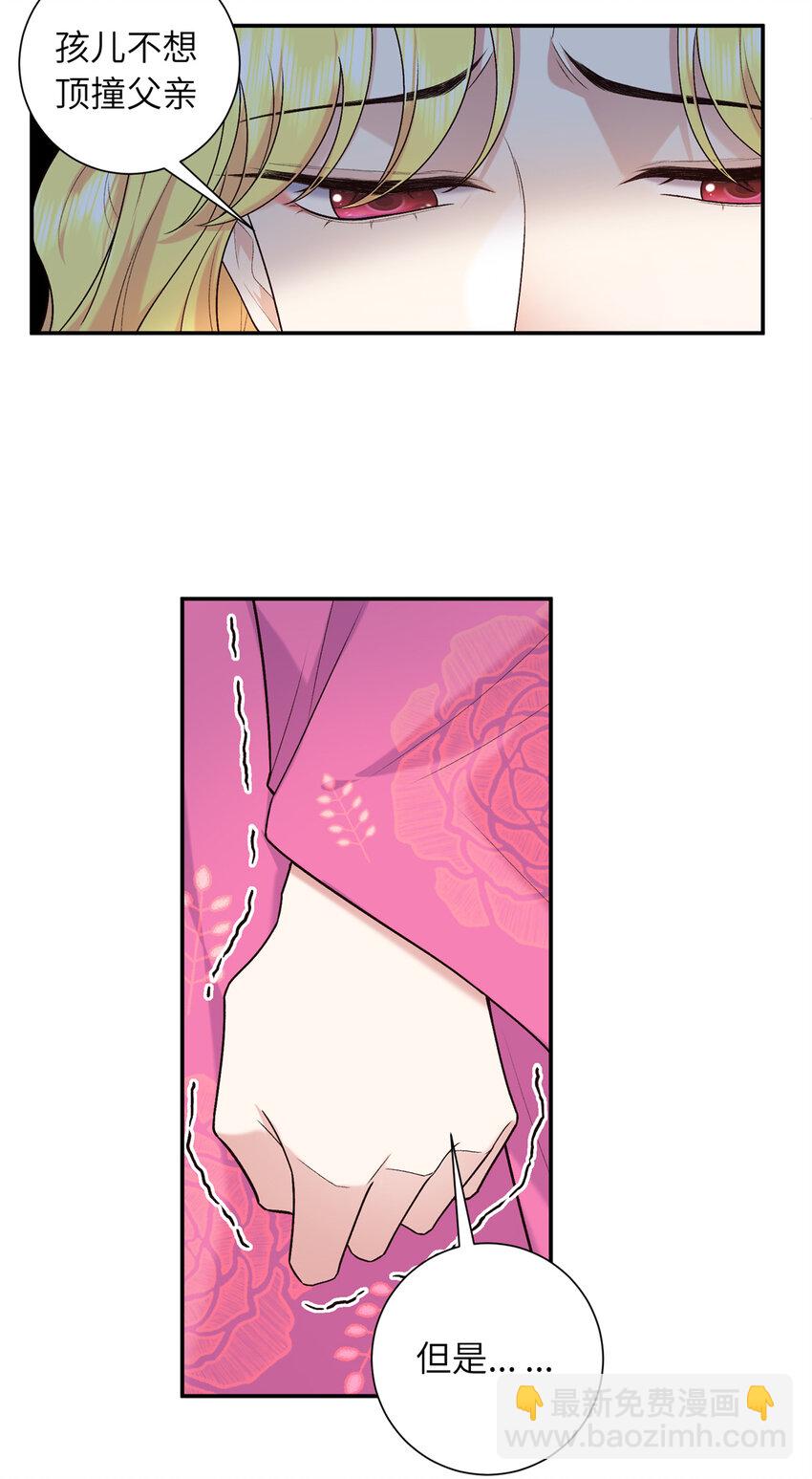 31 我们试过的-第31话