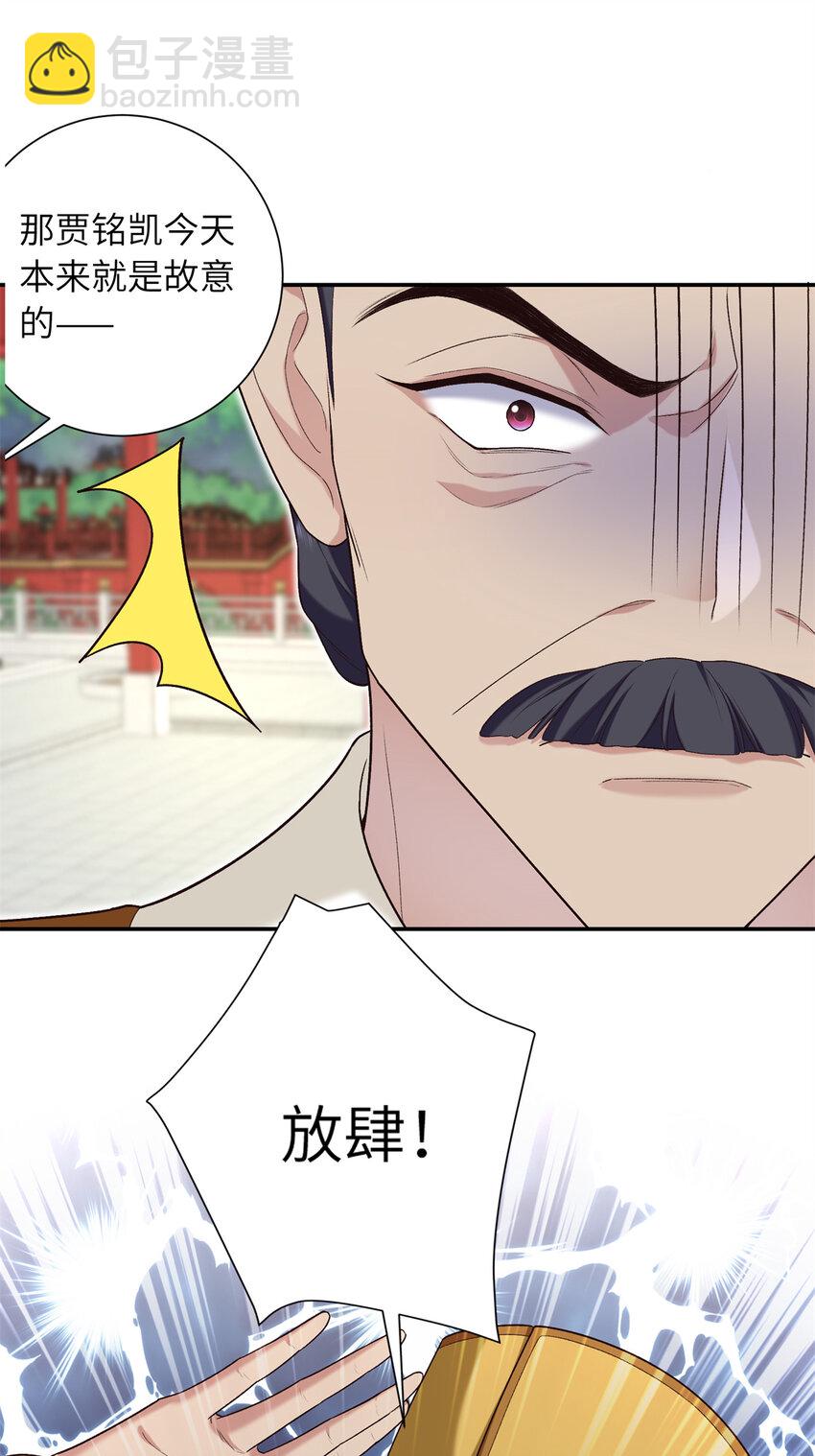 31 我们试过的-第31话