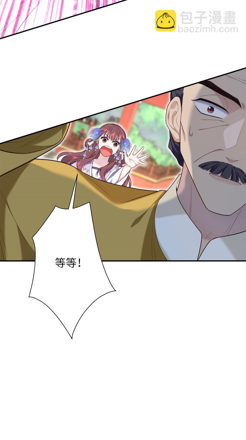 31 我们试过的-第31话