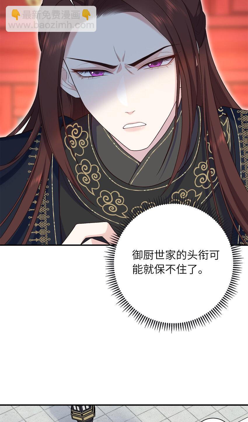 31 我们试过的-第31话