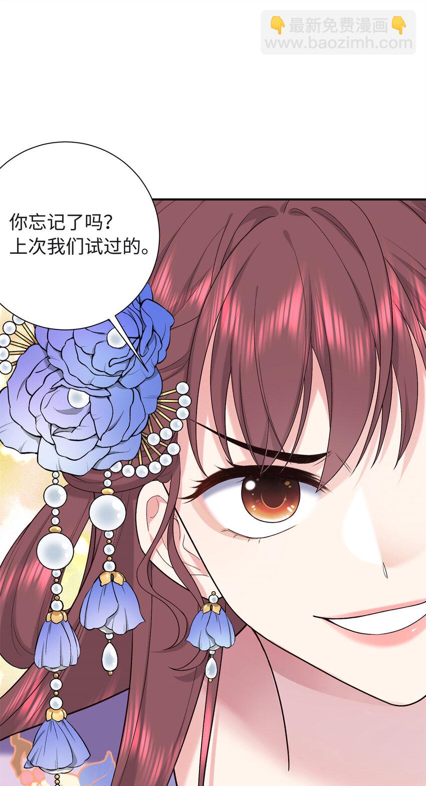 31 我们试过的-第31话