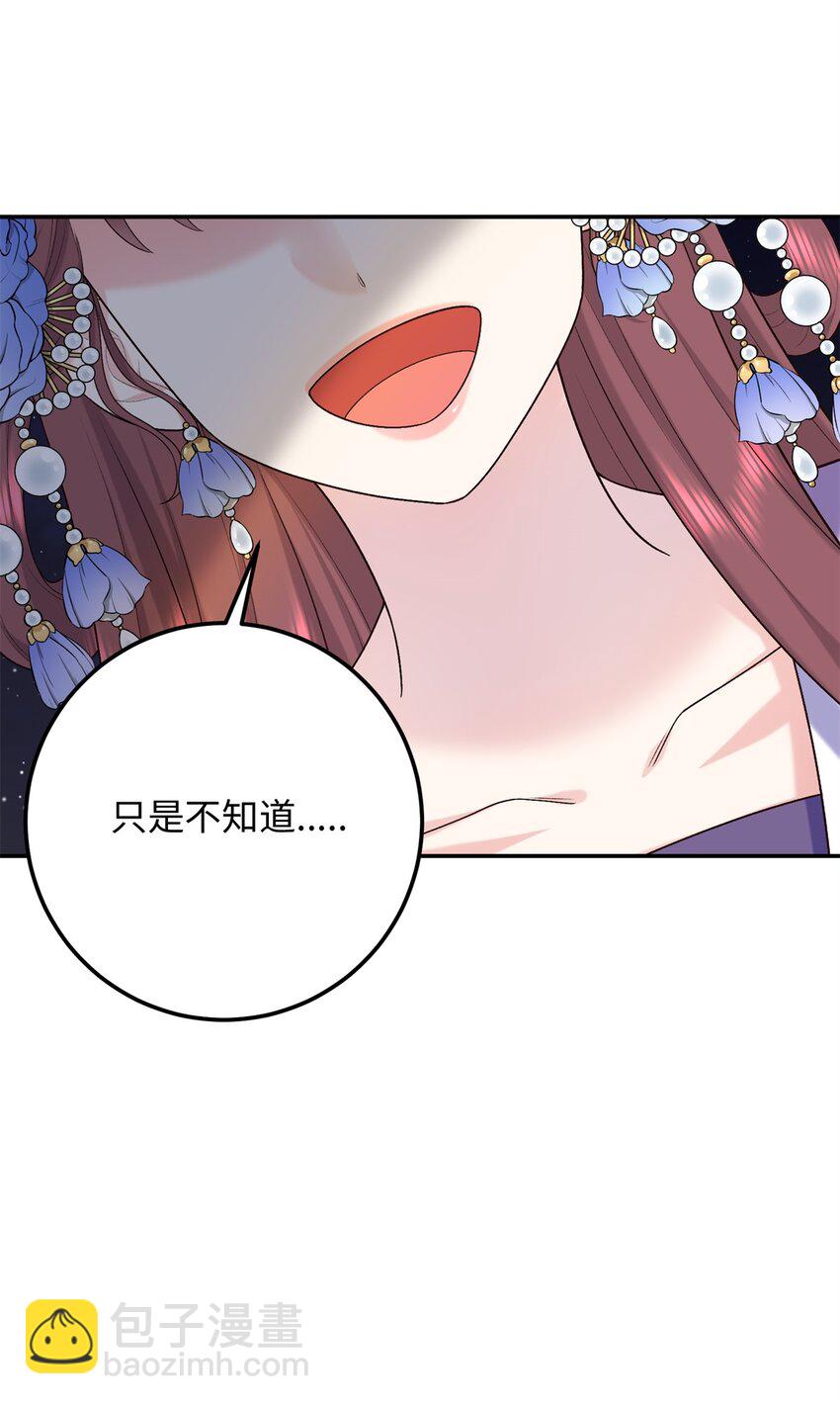 35 夫人陪我，钱给你-第35话