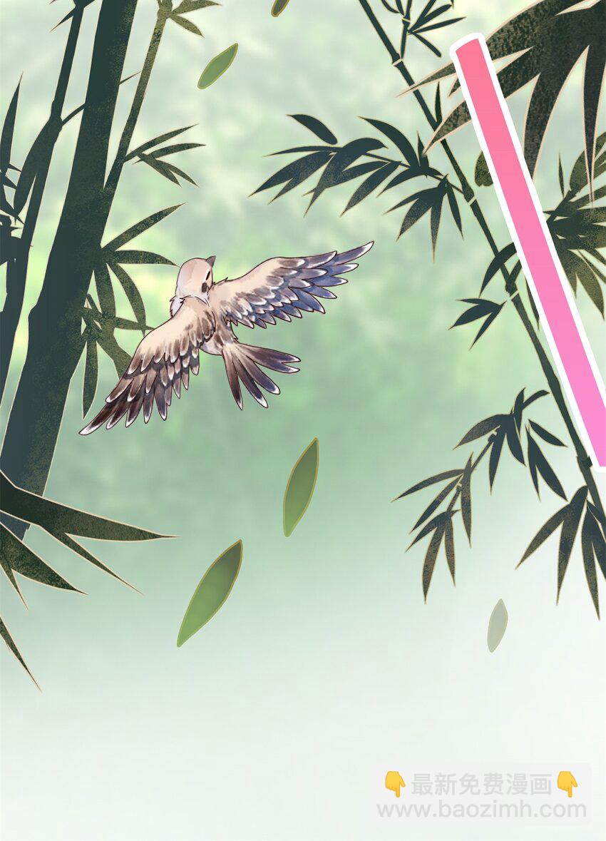 八夫臨門 - 37 珊珊VS後弦！ - 2