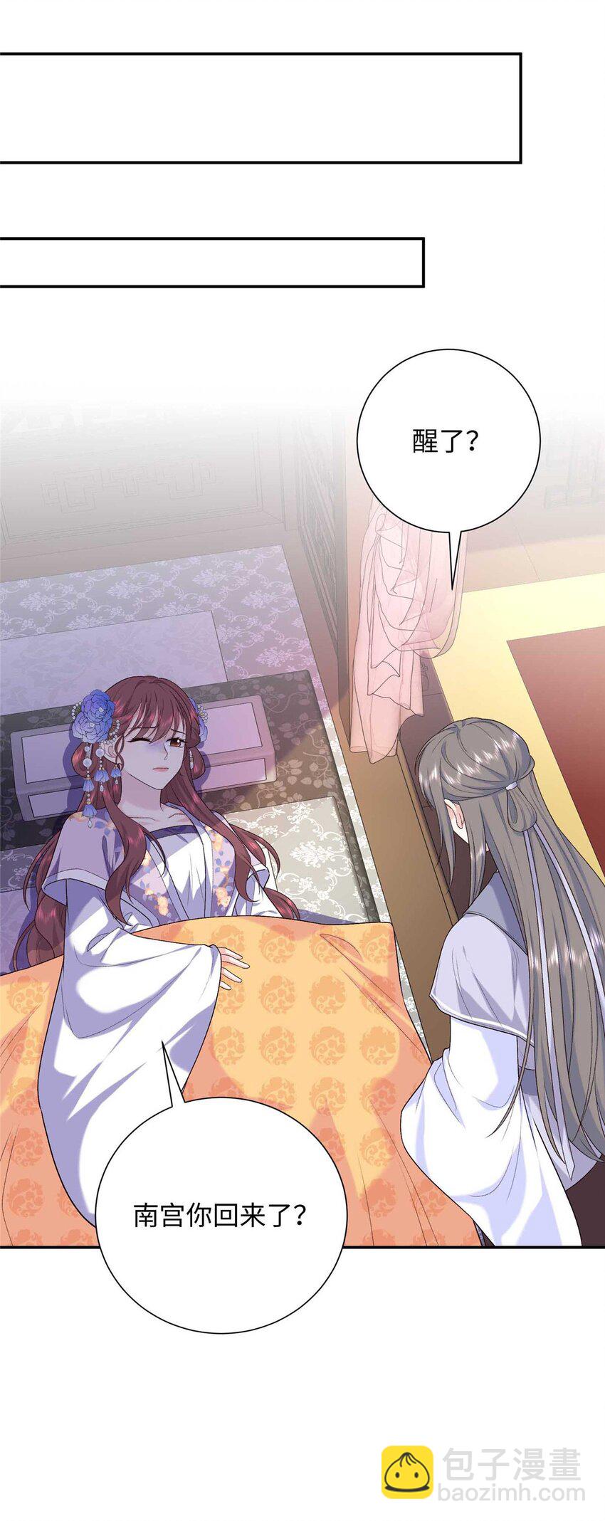 39 除掉淳于珊珊-第39话