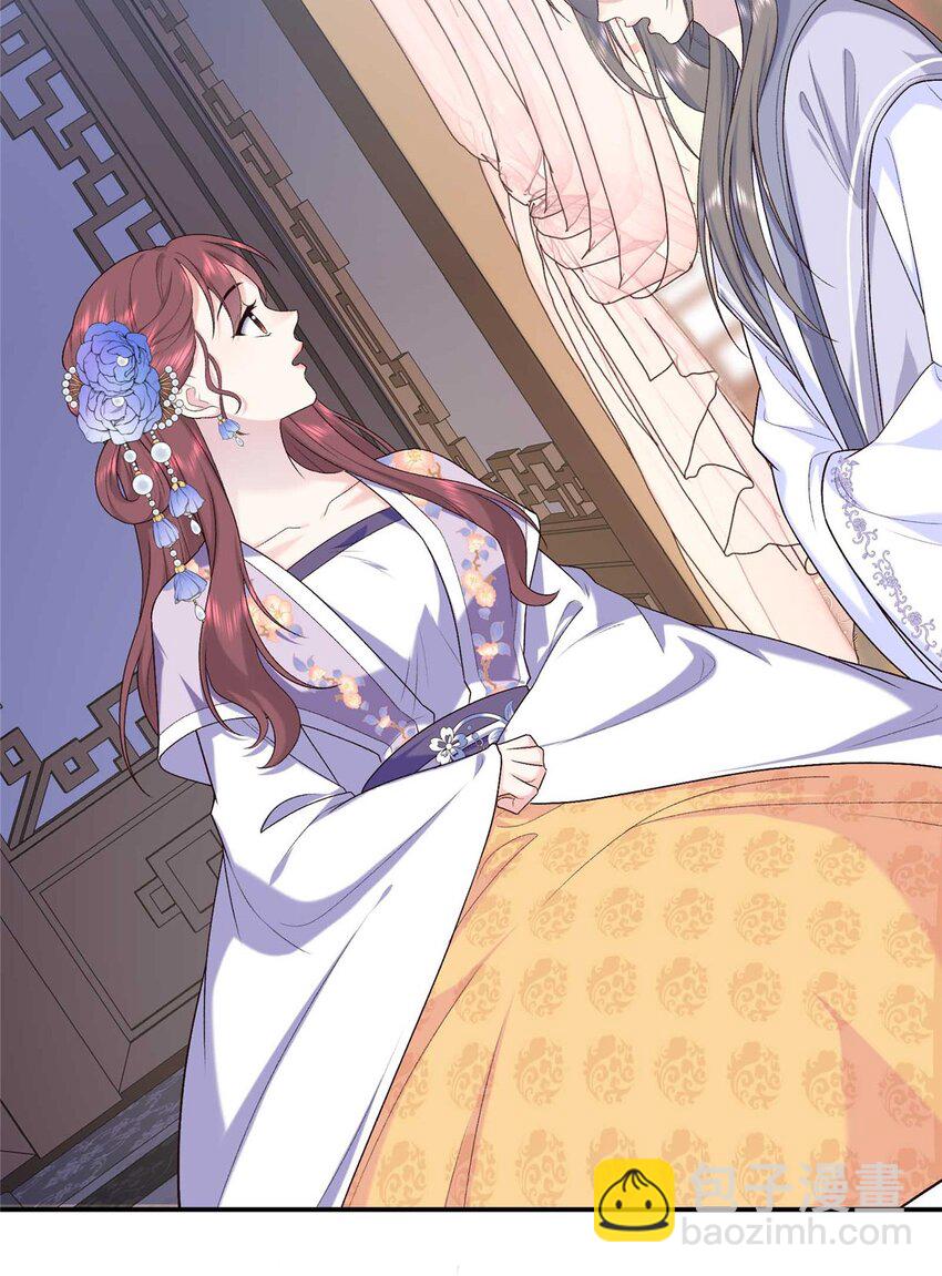 39 除掉淳于珊珊-第39话