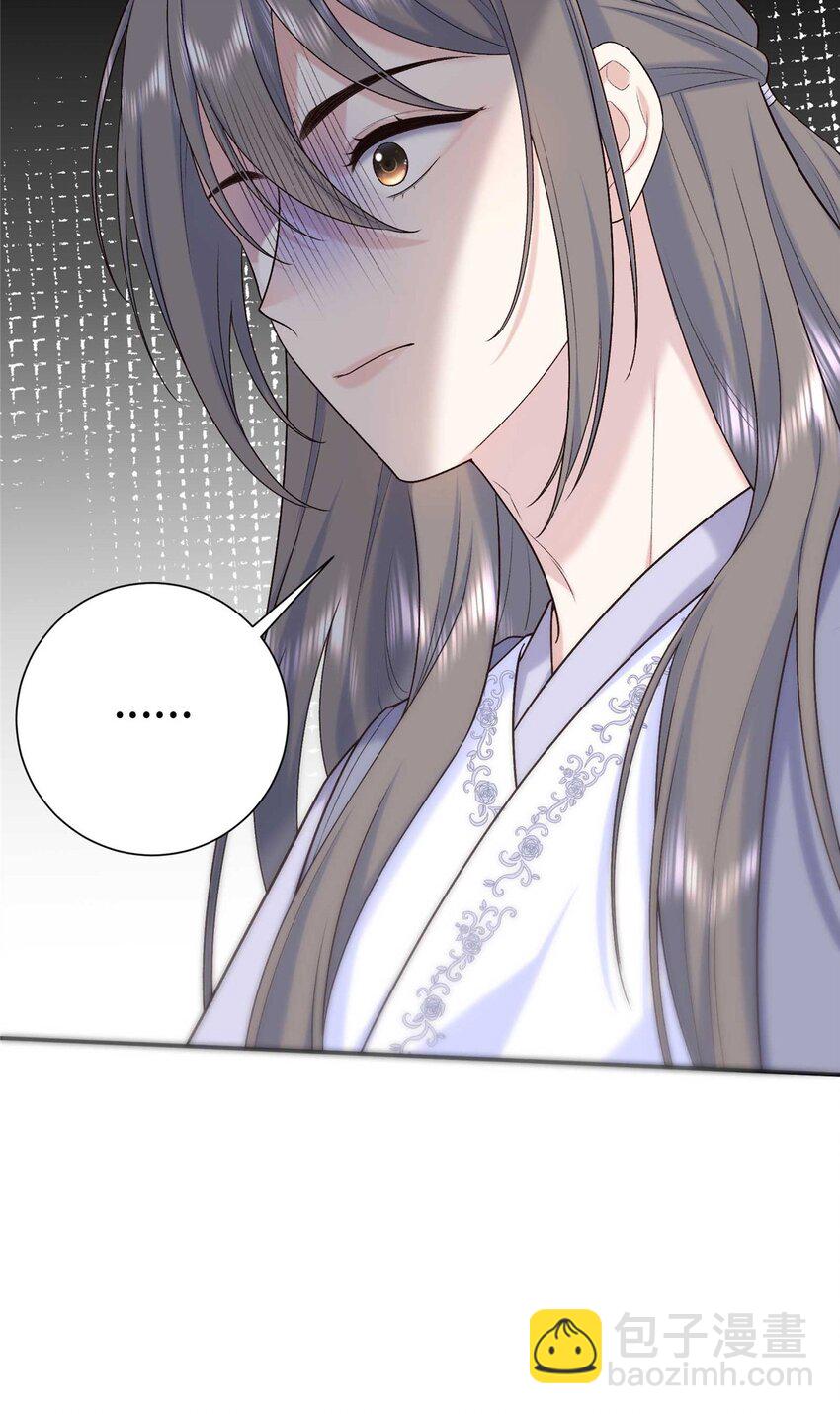 39 除掉淳于珊珊-第39话