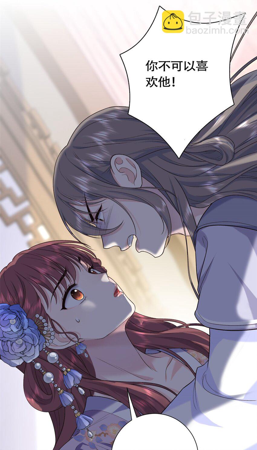 39 除掉淳于珊珊-第39话